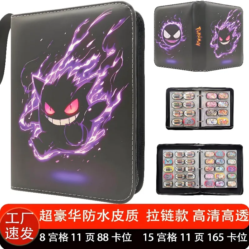 在庫あり-ポケモン-トレーディングカード-バインダー-防水ジッパー-puレザー-コレクションアルバムホルダー-最大165枚収納可能-コレクター向け