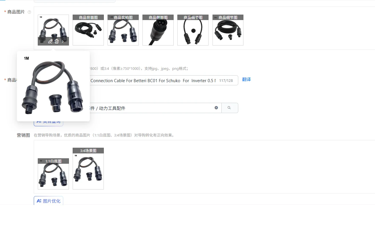 العاكس سلك الطاقة كابل توصيل التيار الكهربائي ل Betteri BC01 ل Schuko للعاكس 0.5 متر إلى 5 متر محولات طويلة