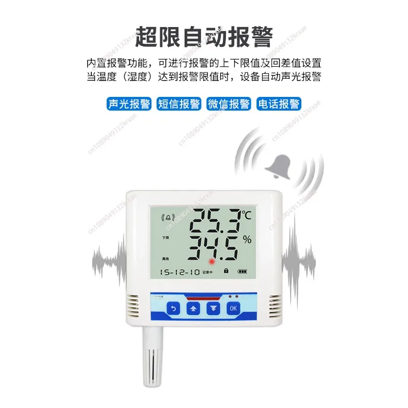 Remote computer room monitoring greenhouse ETH industrial, temperature and humidity meter