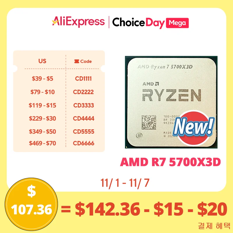 AMD Ryzen 7 5700X3D R7 5700X3D 4.1 GHz 8-Core 16-Thread CPU 7NM L3=96M 100-000001503 Socket AM4 New but without fan