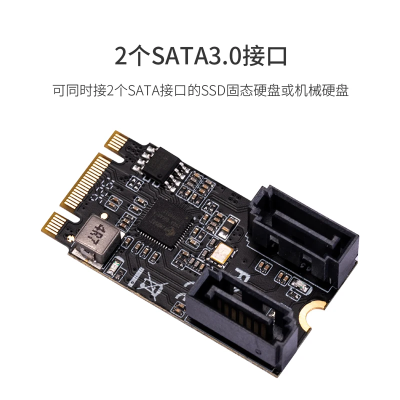 M2 PCIE3.0 To SATA3 Expansion Card NVME Protocol SSD Hard Disk Adapter Card 2 Ports Driver-free 2 SATA Interface SSD Riser Card