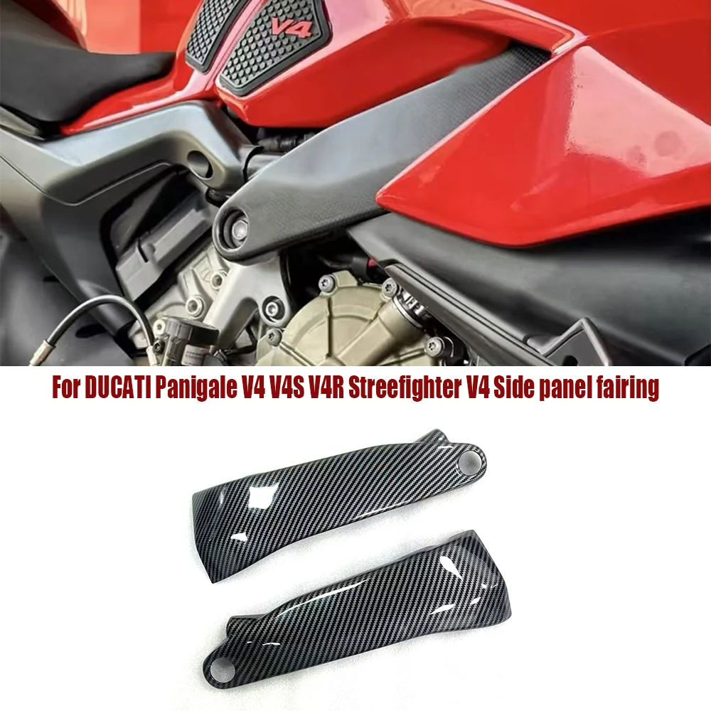 

For DUCATI PANIGALE V4 V4S V4R 2018-2023 ABS Carbon Fiber Printing Accesosries Motorcycle Frame Covers Side Panel Fairing