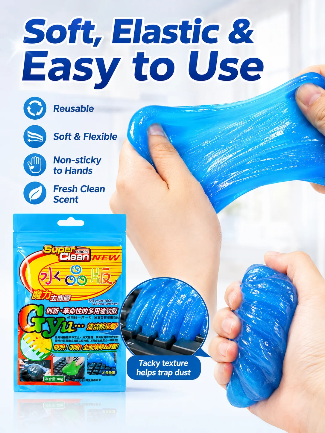 Multi-Function Cleaning Gel for Car Interior, Keyboard Dust Remover, Blue Cleaning Slime Putty, 80g Bag