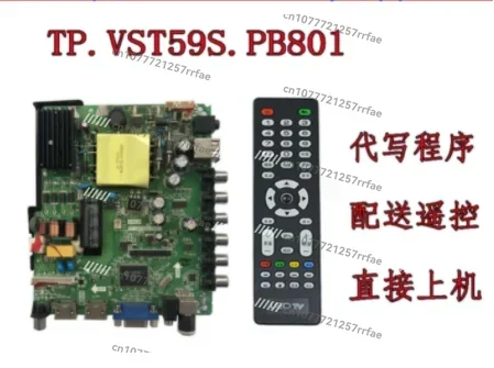 Tp. V56.pb801 Motherboard Three-in-One MotherboardOriginal Tp. Vst59s.Pb801 Driver Board Universal