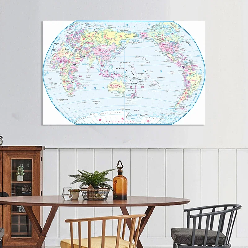 Mapa del mundo de tela para decoración del hogar, suministros escolares, edición clásica, inglés, chino, bilingüe, 225x150cm