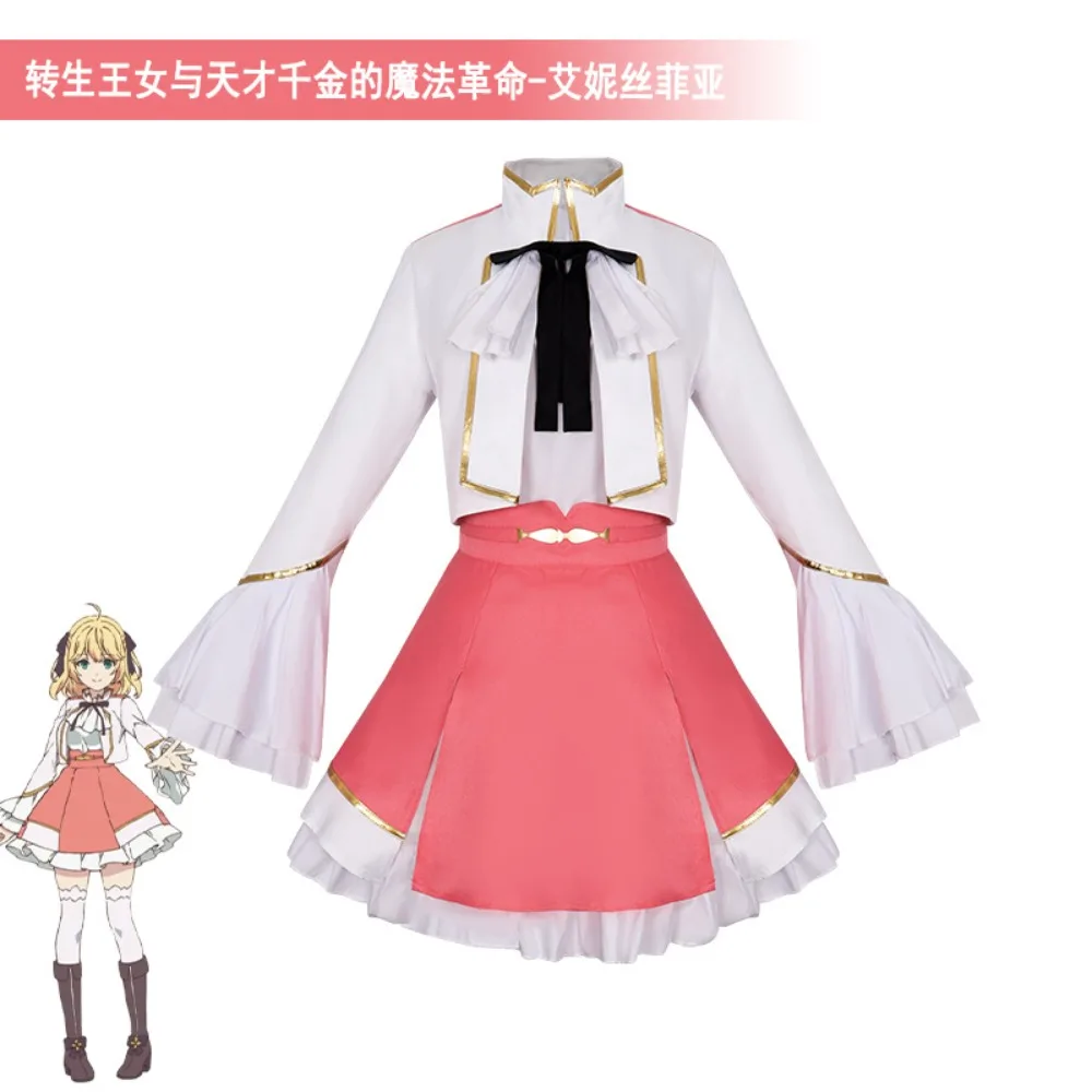 

Bloom Into You Touko Nanami Yuu Koito Cosplay Full Set Sweet Yuri School Uniform Women Anime Halloween Comic Con Stage Outfit