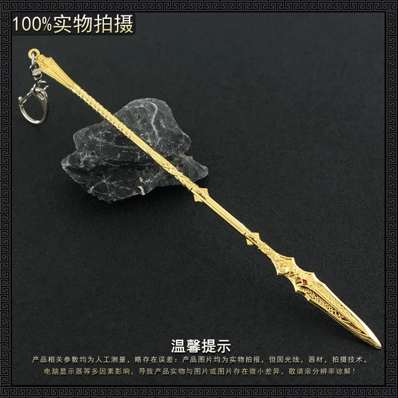 22cm Dropnir Spear God of War Kratos Game Peripherals Norse Mythology Metal Lance Weapons Miniatures 1/6 Doll Equipment Ornament