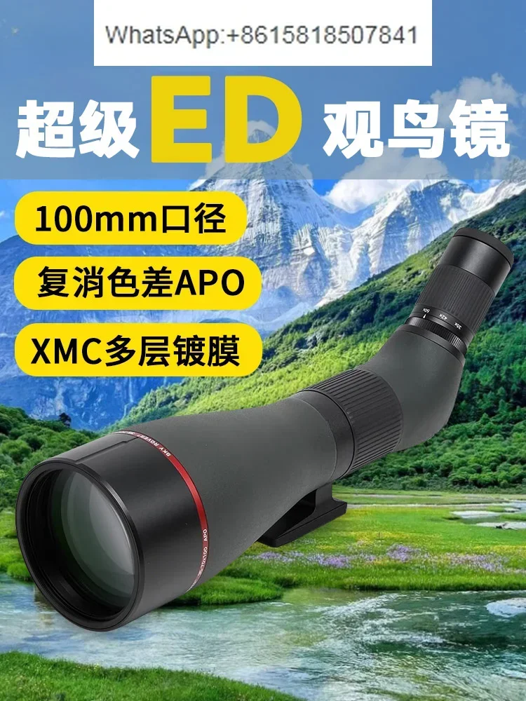35-70X100APO birdwatching mirror aspherical zoom high definition sharp
