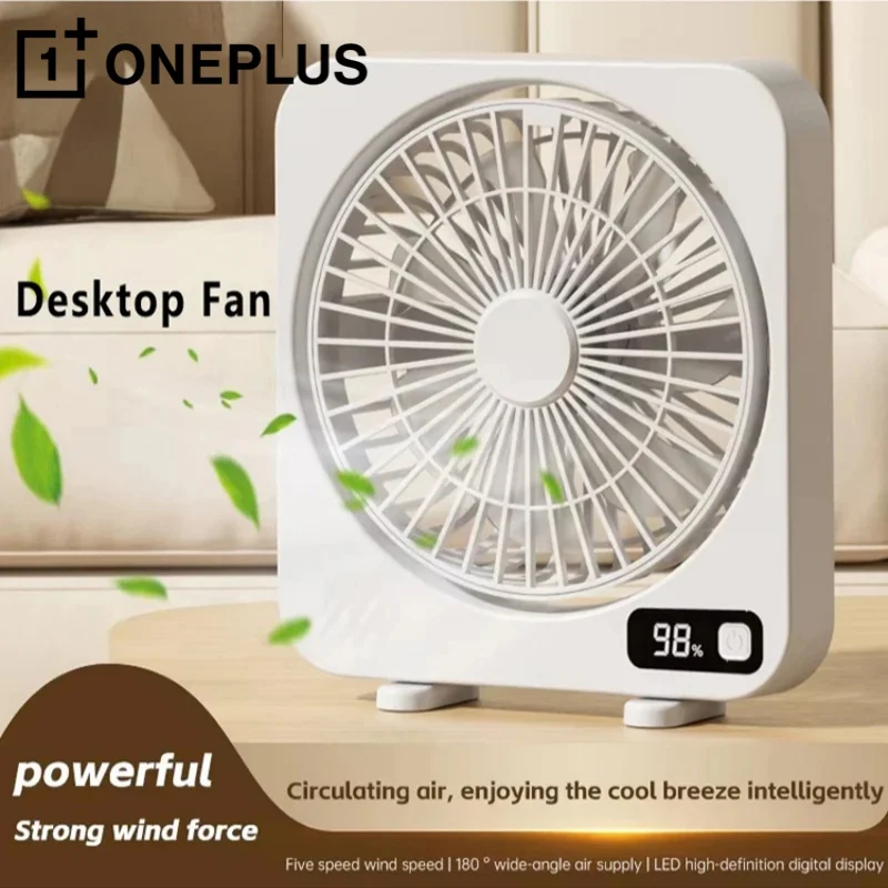 

ONEPLUS Car Mounted Portable Electric Fan with USB Charging School Dormitory Traffic Cooling Fan Digital Display with 5-speed