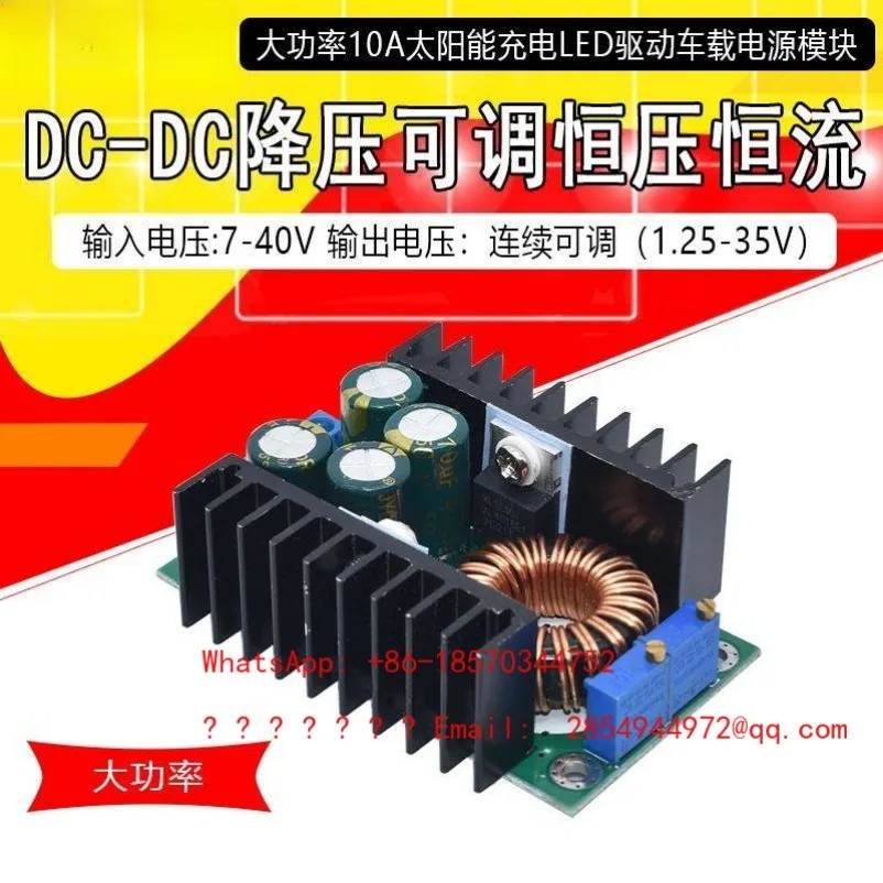 XL4016 Adjustable 12A Buck Module 9ADC-DC Voltage Converter 300W Constant Voltage Constant Current 3.3V12V24V