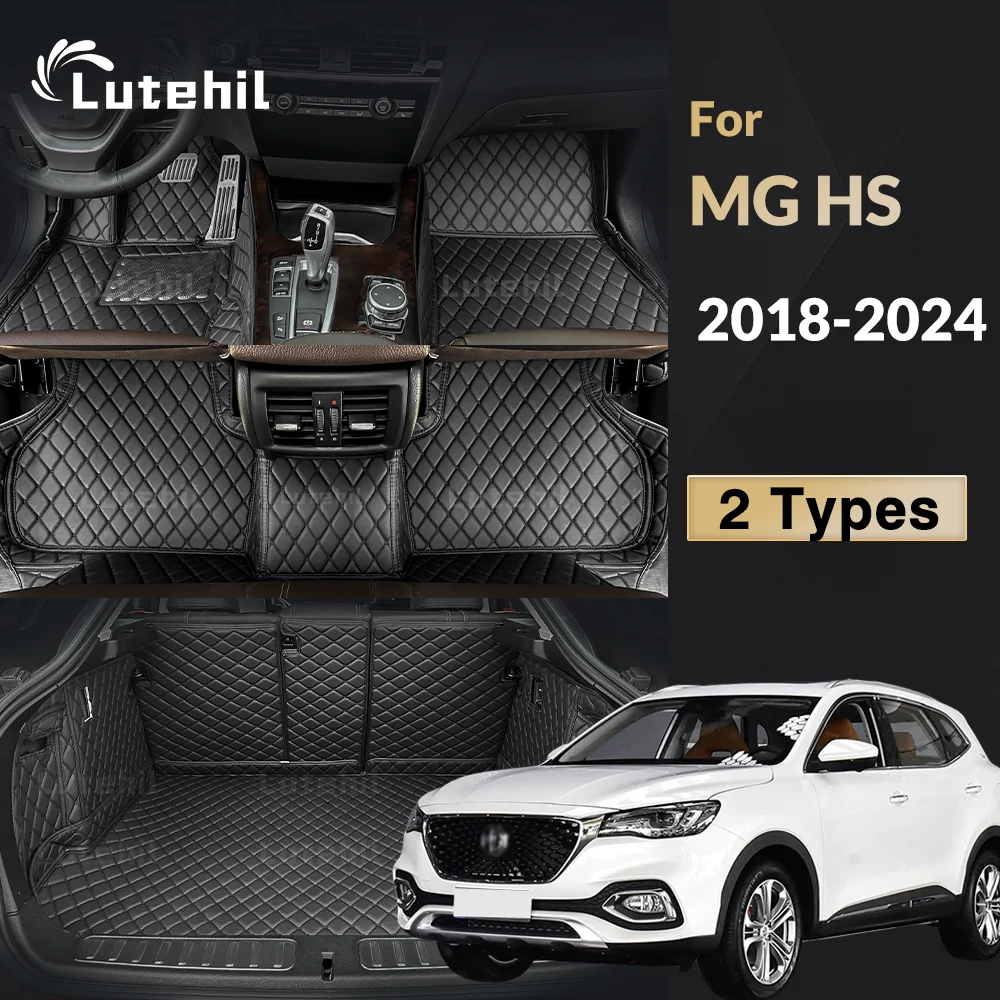 

For MG HS 2018-2024 23 22 21 20 19 Lutehil Car Floor Mats Car Trunk Mat Foot Pads Carpet Cover Interior Accessories