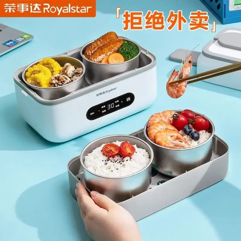 Rongshida-プラグイン加熱、断熱、サラリーマン、弁当に最適な温かい食事のアーティファクトを備えた電気弁当箱