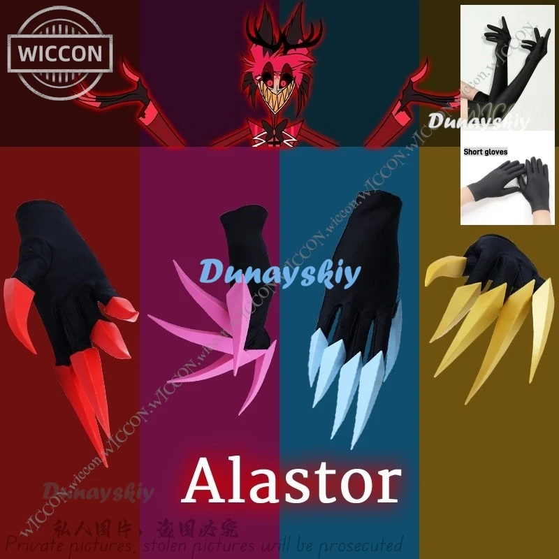 Alastor Cosplay disfraz de Halloween guantes garras uña Anime Cosplay rosa rojo azul amarillo Prop Comic-Con disfraz dibujos animados