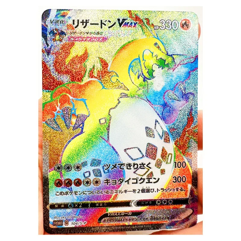 9PCS/SET PTCG Pokemon Charizard VMAX Reproduction DIY Refraction Craft Homemade Collection Game Cards Children's Toys Gifts