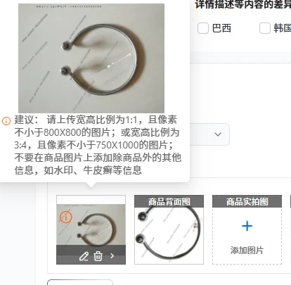

2pcs Electric Heating Ring Accessories for Rotary Evaporator RE-52AA RE-5299 RE-52CS B220 - Lab Equipment Supplies