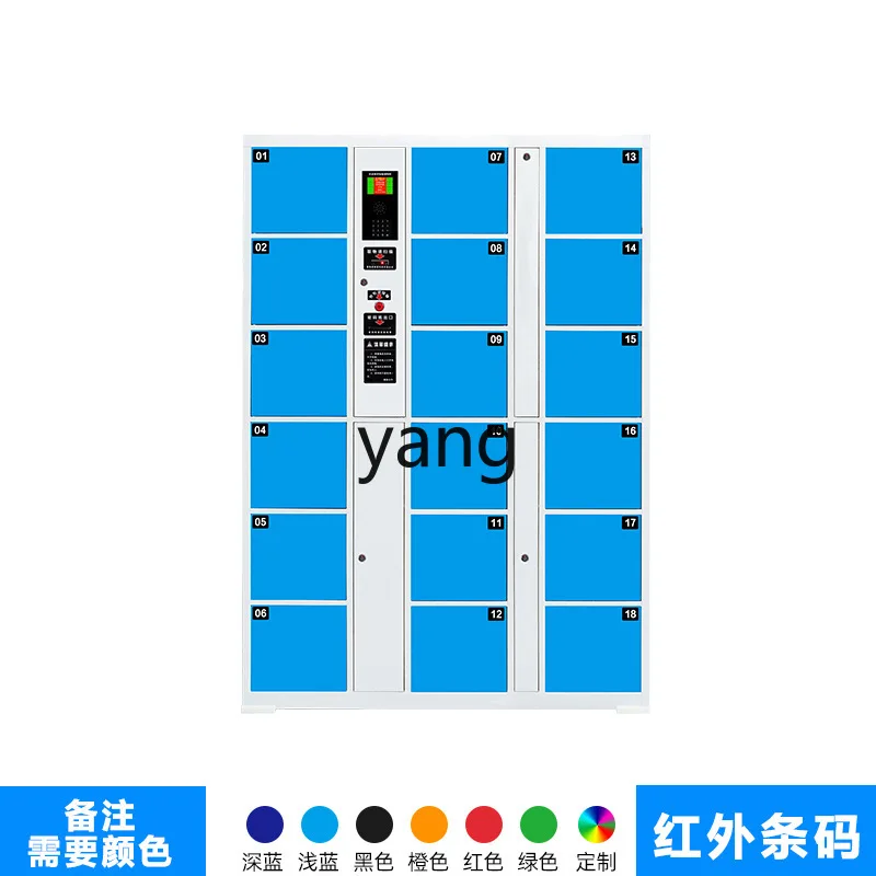 LMM supermarket electronic deposit box shopping mall fingerprint barcode WeChat face luggage storage cabinet