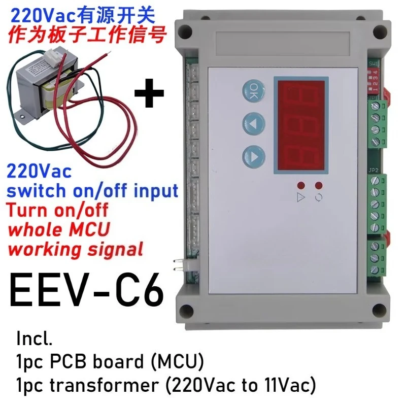 Universal independent expansion valve stepper motor driver is an excellent choice for custom cooler and heat pump units