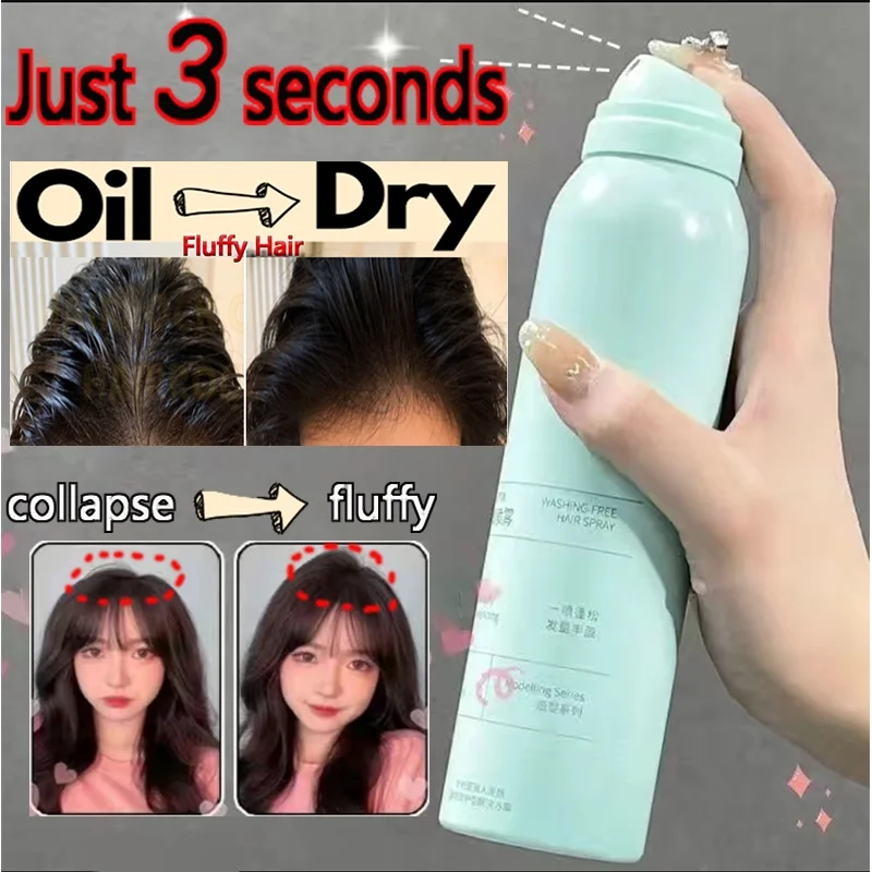 

Wash Free Lazy People Oil Control Air Fluffy Spray Oil Head First Aid Deoiling Fluffing Refreshing Remove Oil Dry Hair Spray