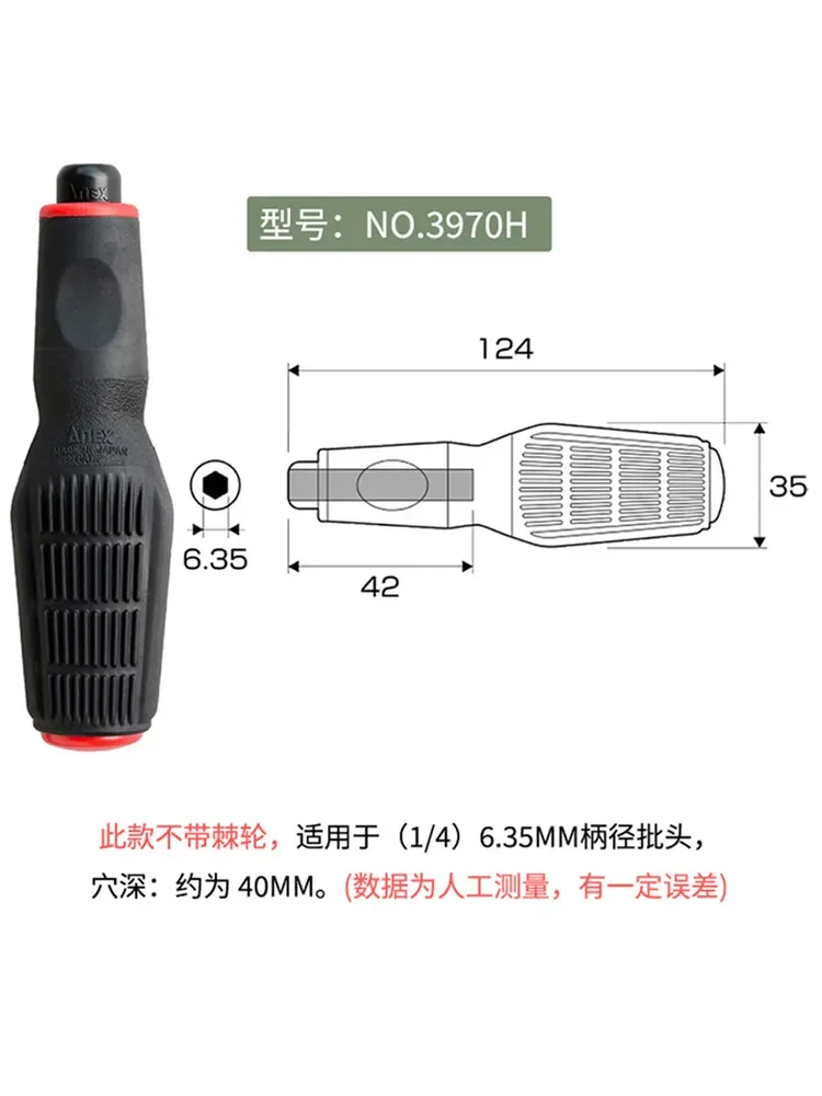 ANEX 1/4'' Non-slip Screwdriver Handle, 124mm Length Grip, Japan Hand Tool, NO.3970-H view 3