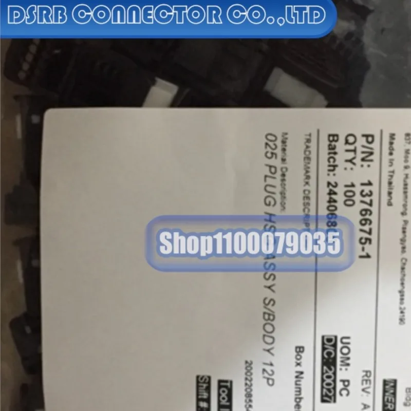 

20pcs/lot 1376675-1 1473247-1 1473255-1 175966-2 175967-2 176143-2 1928405456 connector new original