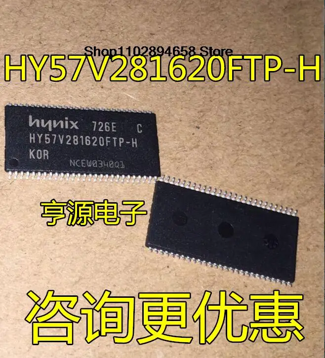 

5PCS HY57V281620FTP-H HY57V281620 TSOP54