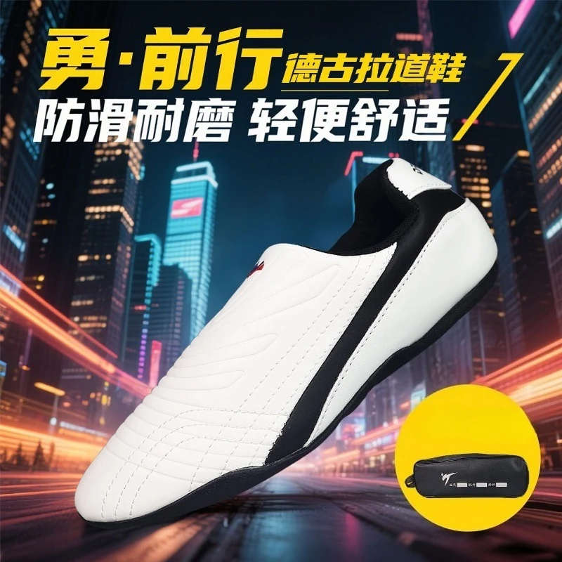 

Original Brand Unisex New Luxury Competition Sport Martial Arts Training Shoe Professional Youth Taekwondo Shoe 38-45