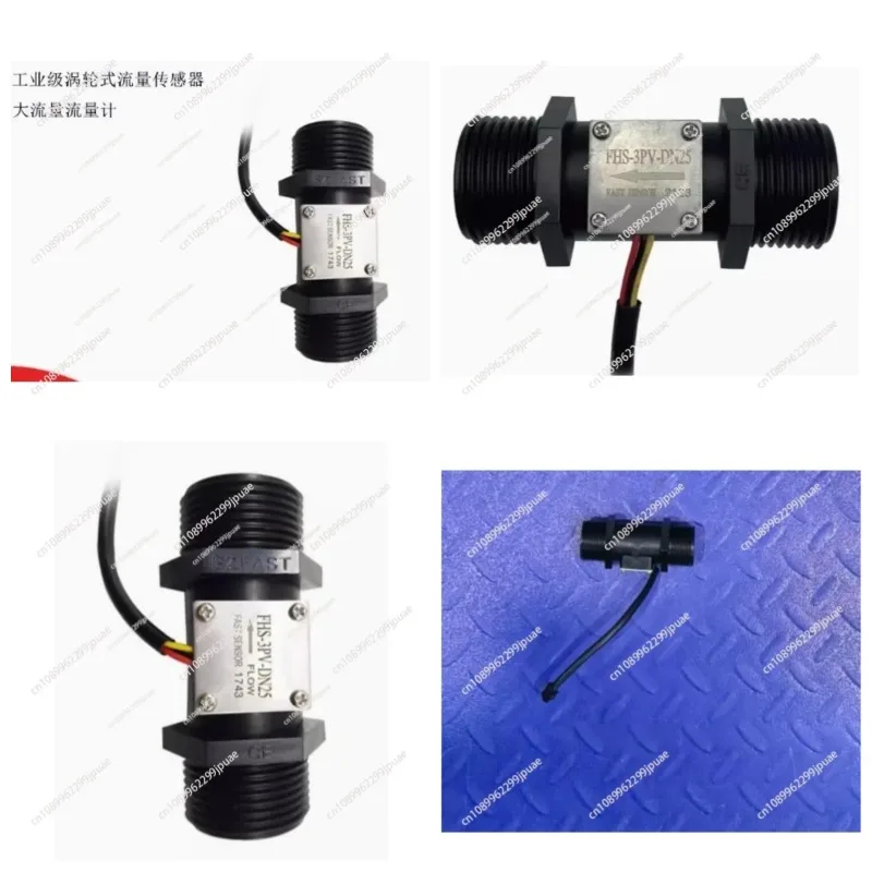 FHS-3PV-DN25 high flow water flow sensor interface optional Industrial grade flow sensor