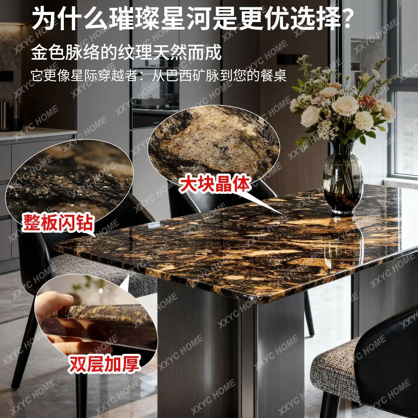 AA natural luxury stone dining table villa Brazilian platinum diamond bright galaxy rectangular dining table and chairs
