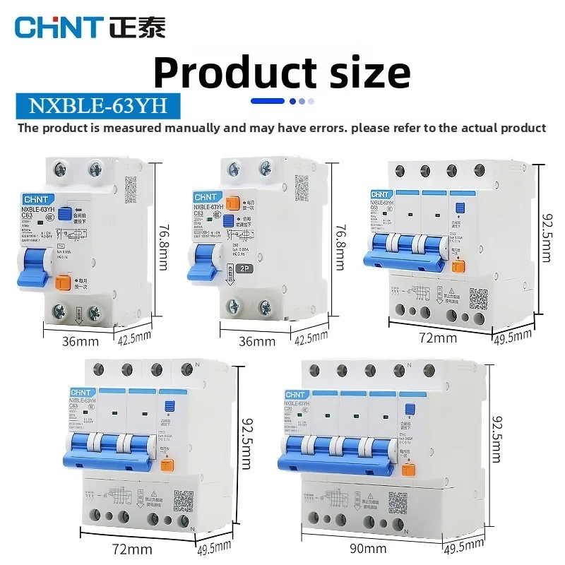 CHINT 30mA RCBO 16A 20A 25A 32A 40A 63A 1PN NXBLE-63YH NXBLE-63Y التيار المتبقي يعمل قطاع دارة قواطع تفاضلية