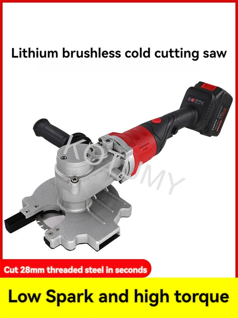 Lithium Battery Brushless Steel Bar Cutting Machine Handheld Cordless Electric Cold Cut Saw Rechargeable Rebar Shearing Pliers