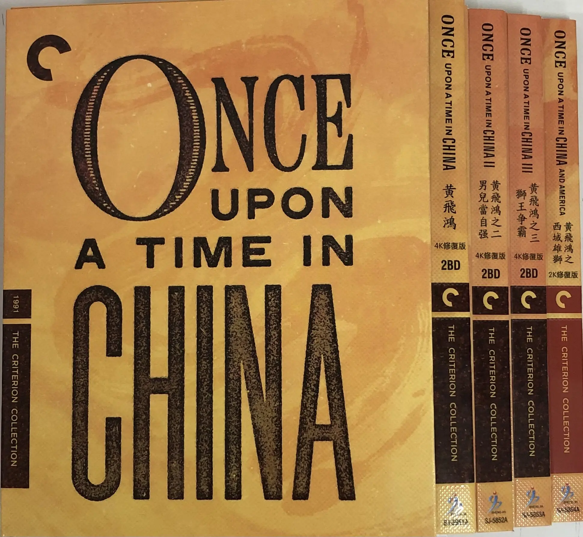 

Classic Old Movie "Wong Fei Hung" Tetralogy Collector's Edition BD Blu-ray Disc