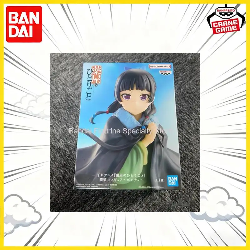 الأصلي بانداي ماوماو يوميات الصيدلي الموسم 2 عباءة أنيمي الشكل اللعب البلاستيكية نموذج جمع عمل تمثال دمية #2