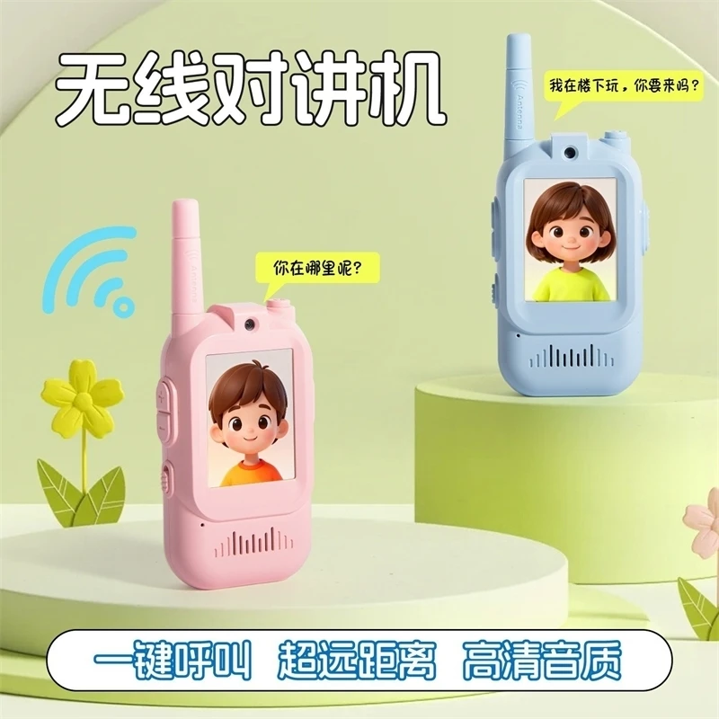 

2 шт., видео рации для детей, 2-дюймовый видеодомофон, перезаряжаемые голосовые шрифты, вызов в один клик, мультяшный домофон, игрушки в подарок