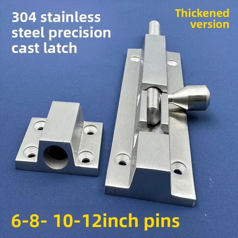 Full Precision Cast Thickened 304 Stainless Steel Insert Lock Anti-Theft Door Bolt Lock Insert Lock 6-inch 8-inch 10-inch