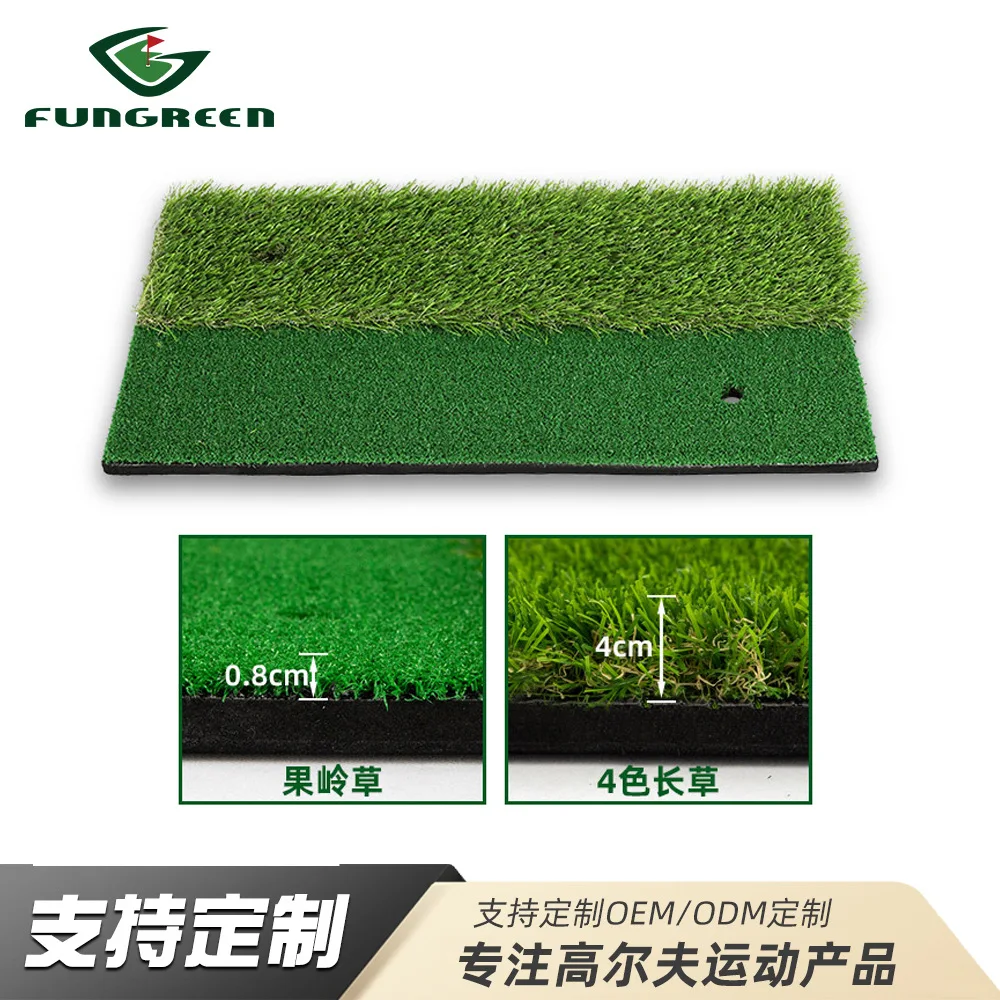 

30x60cm Golf Practice Mat with EVA Base Dual Color Long Short Grass for Putting Training