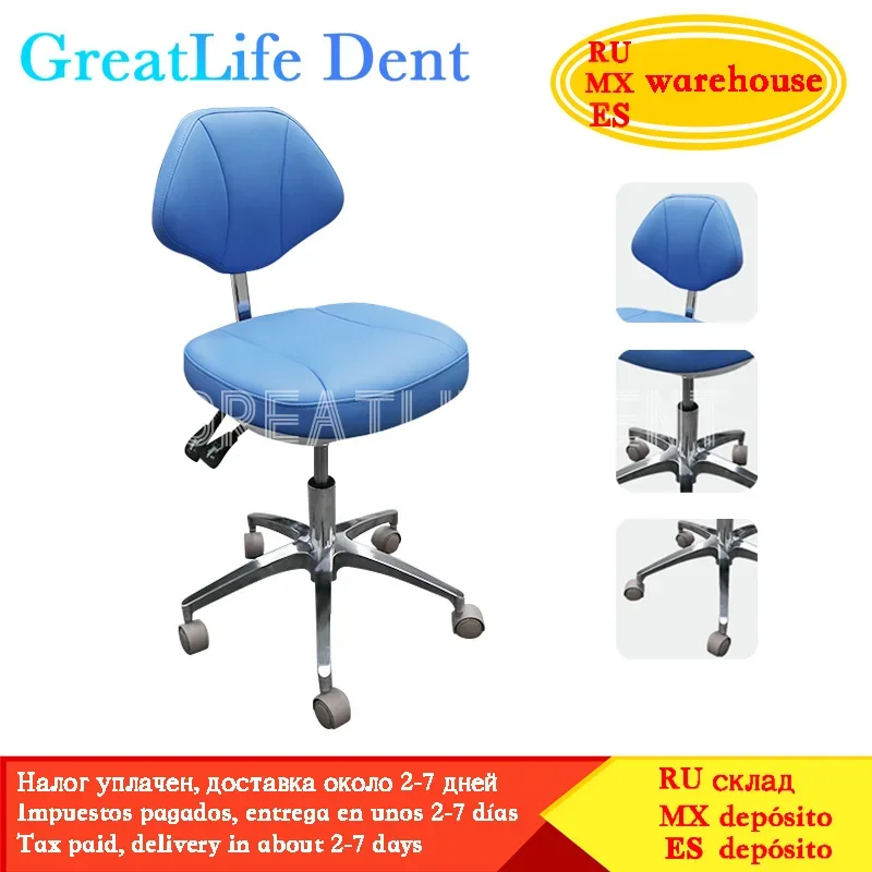 GreatLife Dent Medical Dental Dentist Surgical Nurse Doctor Stool Swivel Rolling Chair High Quality Modern Dentist Doctors Chair