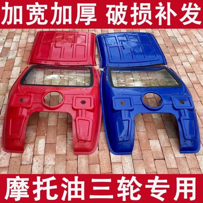 Electric Tricycle Canopy Driving Shed Front Head Shed Car Canopy Motorcycle Shed Sunshade Canopy