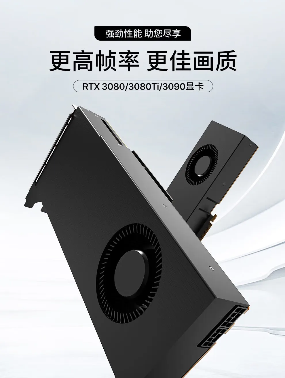 새로운 터보 버전 3080 20GB 메모리 AI 딥러닝 대형 모델 전문 그래픽 카드 모델링