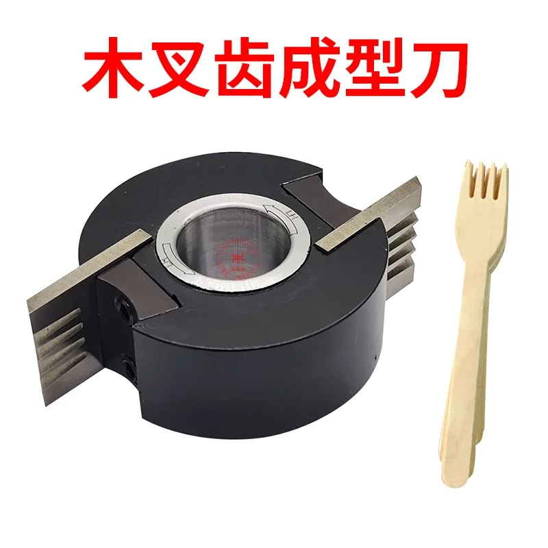 

Custom Special-Shaped Planer Blade High-Speed Steel Wooden Fork Tooth Forming Knife Steel Body Vertical Shaft for Turning Tool