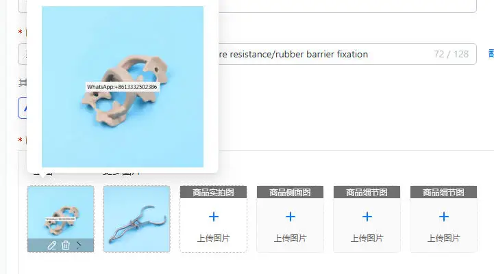 Rubber barrier/clamp/high temperature resistance/rubber barrier fixation
