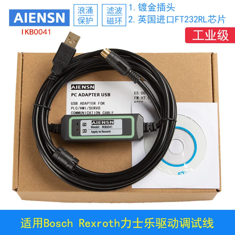 IKB0041 indradrive debug download data cable