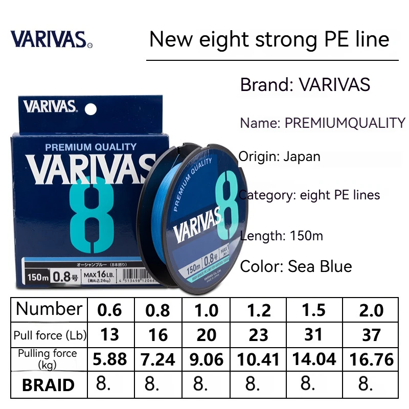 Japan Varivas New Pe Line 150m 8 Braid Strong Tensile Strength Luya Sea Fishing Main Line Fishing Line