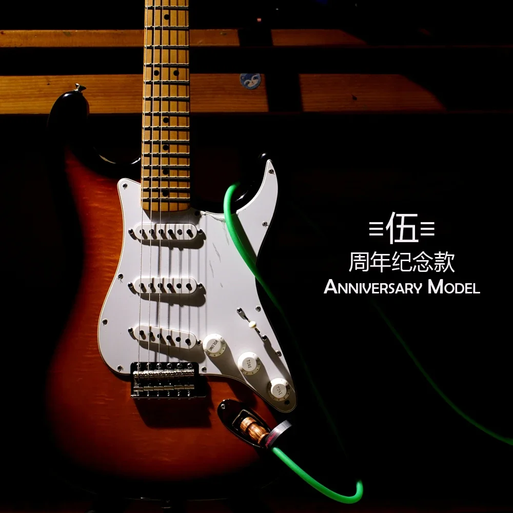 Samcool Guitar Connection Line Sengu Anniversary Anniversary Noise Reduction Line Bass Electric Box Qin Performance Instrument