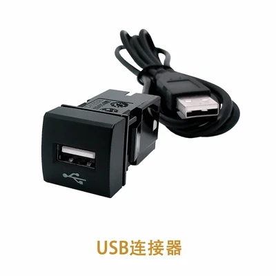 

Applicable to Toyota overbearing Prado 18-19 square fast charging QC3.0USB charger USB flash drive connector