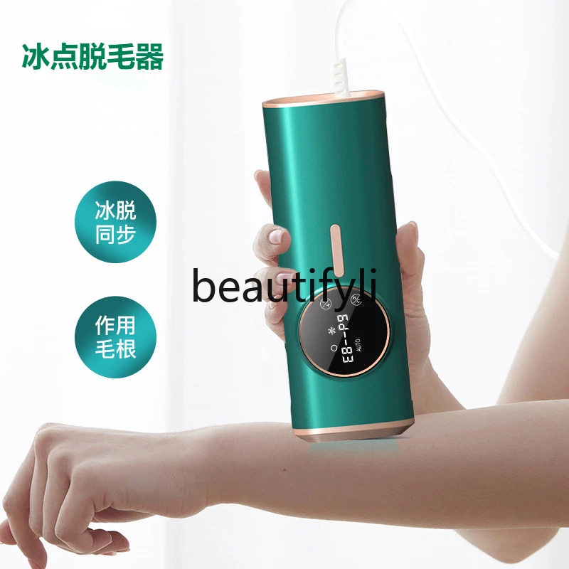 Freezing point laser hair removal instrument Household ice-feeling painless electric