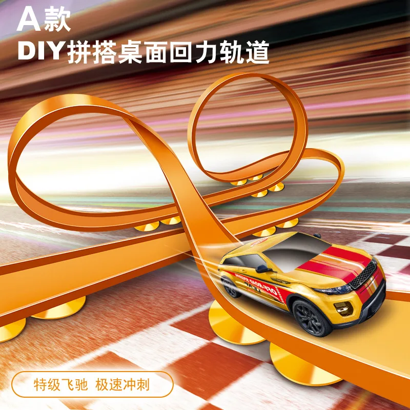 Metalowy tor wyścigowy dla dzieci, zabawka samochodowa, zestaw DIY, metalowy samochód wyścigowy na biurko
