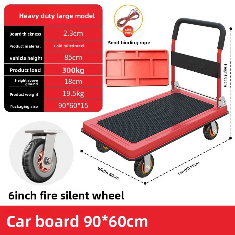 Silent trolley Steel trolley Pull goods Folding flatbed truck Small trailer Truck Supermarket storage
