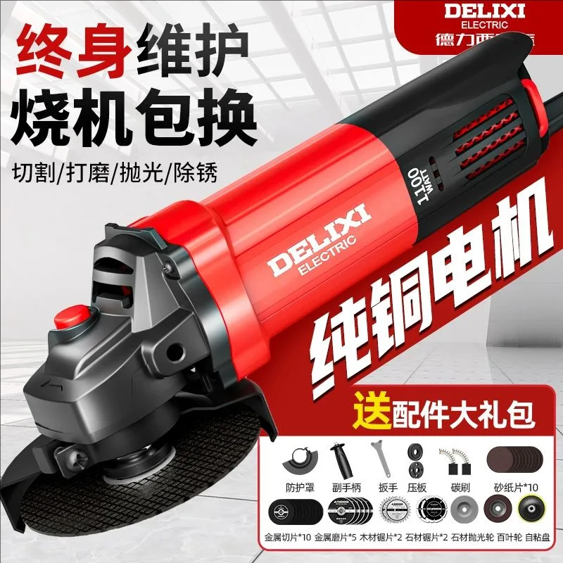 

Угловая шлифовальная машина Delixi, режущий станок, шлифовальная машина высокой мощности, бытовой ручной шлифовальный круг, полировка, бесщеточный двигатель