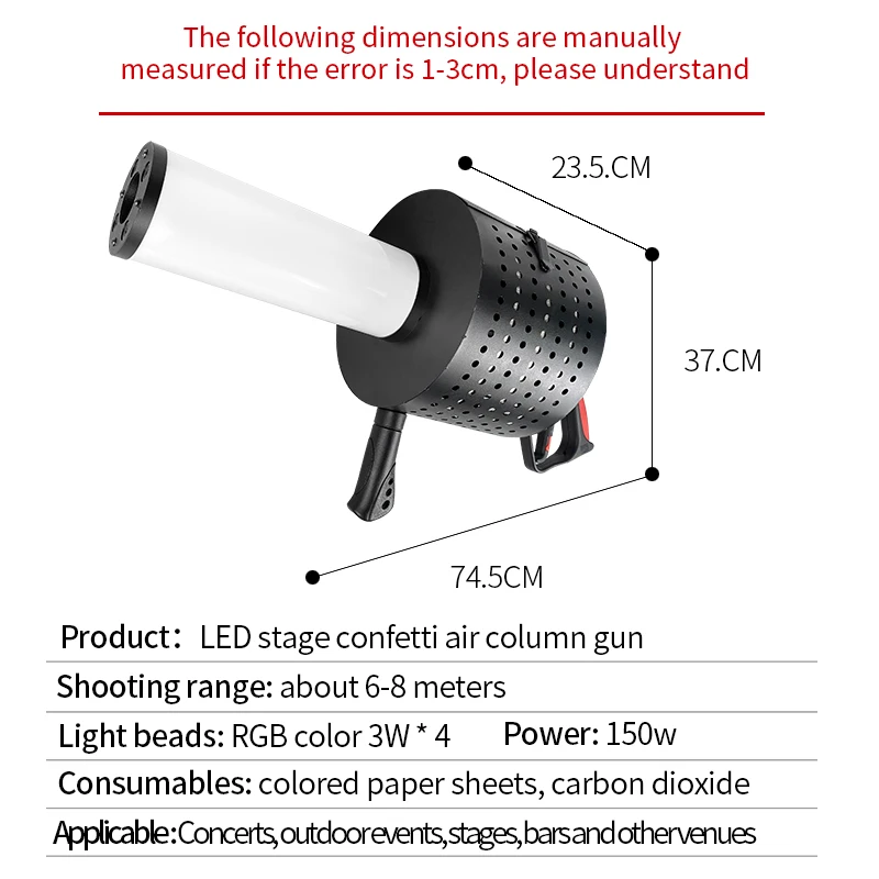 Colored paper Gas column gun color special effects dj stage fog gas column gun co2 gas column gun smoke jet fog machine stage