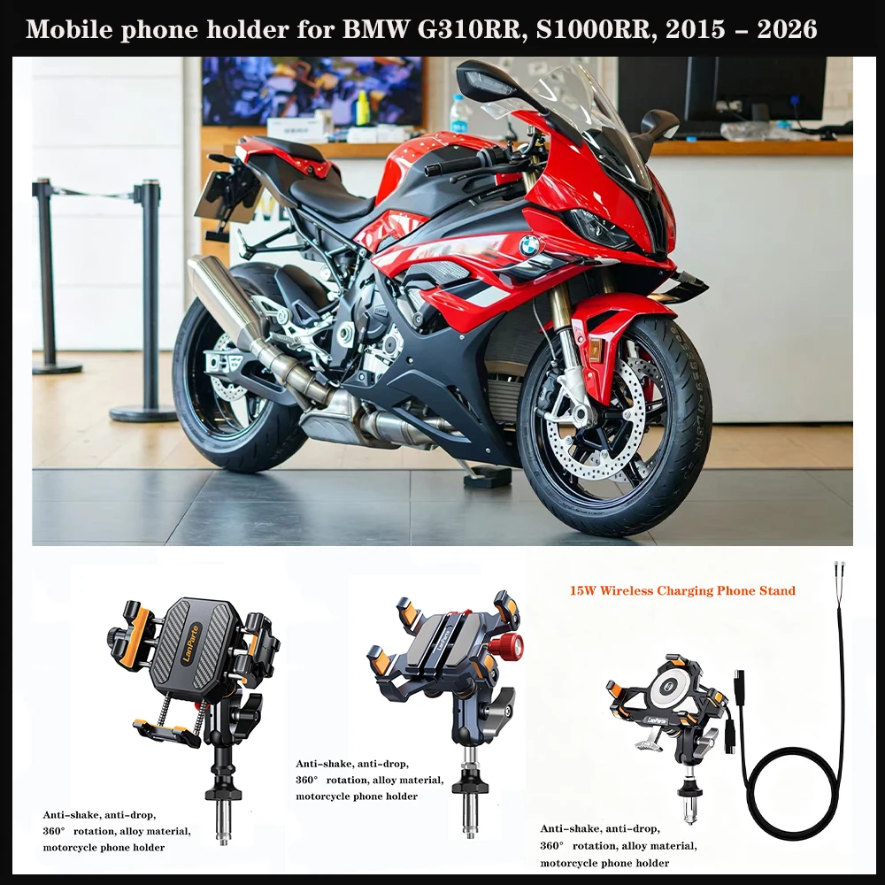 gps-mobile-phone-stand-for-bmw-g310-rr-s1000rr-m1000rr-2015-2026-aluminum-shock-absorbing-360°-adjustable-metal-navigation-stand